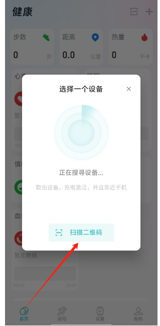 微信截图_20241223161437.png