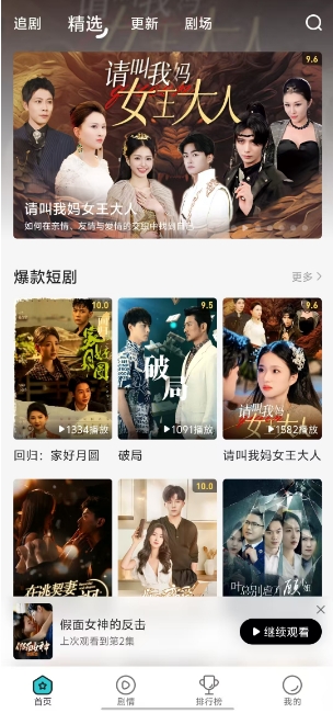 微信截图_20241223163949.png