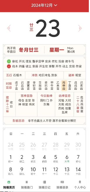 微信截图_20241223164246.png