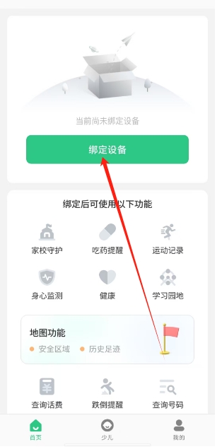 微信截图_20241223155606.png