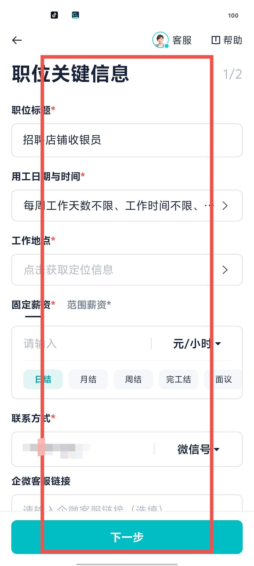 f77eadb7b96a4bd5d28d79c65e9450e0.jpg