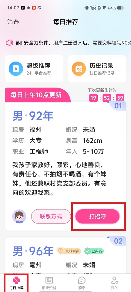 微信图片_20241223141020.jpg