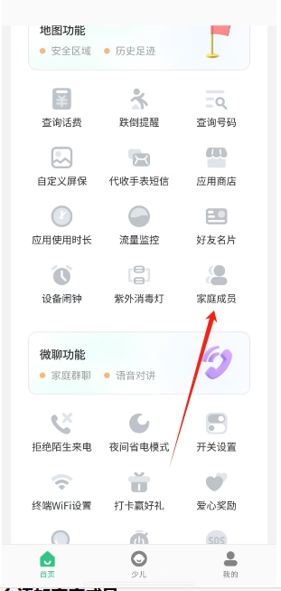 微信截图_20241223155619.png