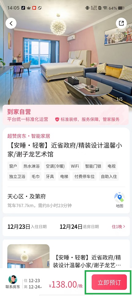 微信图片_20241223141019.jpg