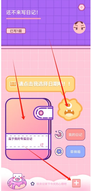 微信截图_20241223155020.png