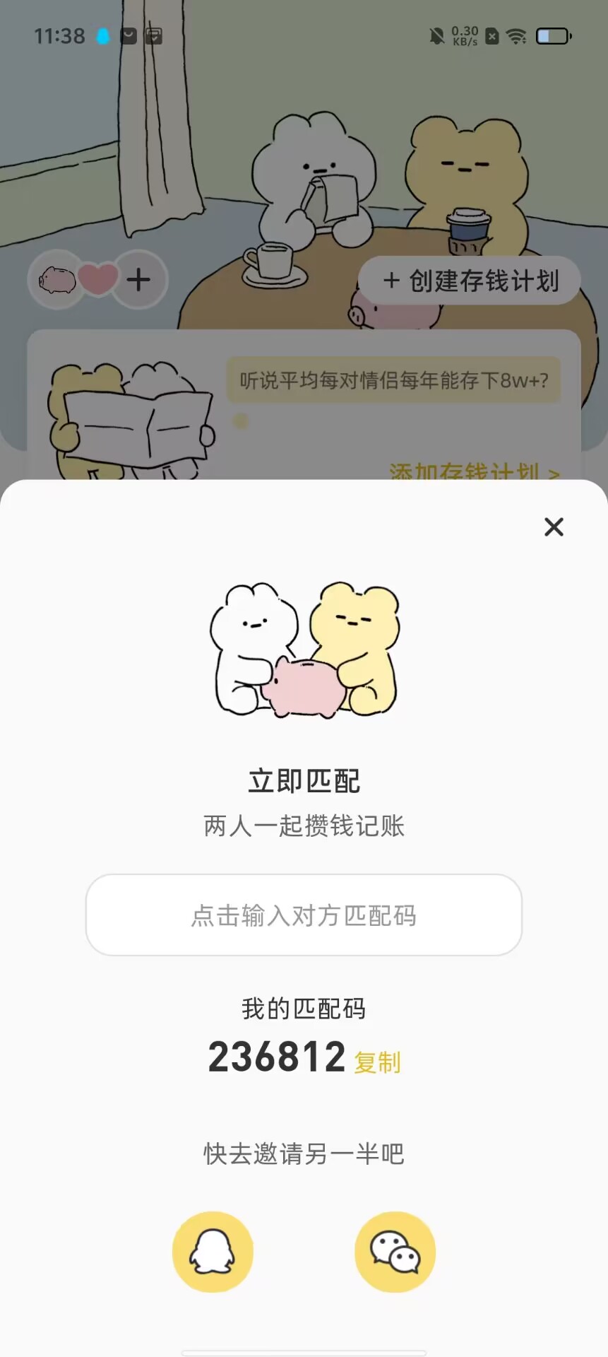 defd3e827beed5496e859deb512a2113.jpg