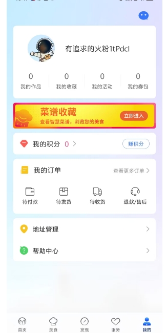 微信截图_20241223162143.png