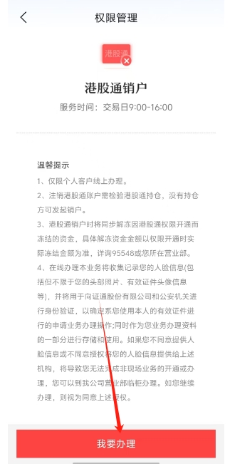 微信截图_20241223161816.png