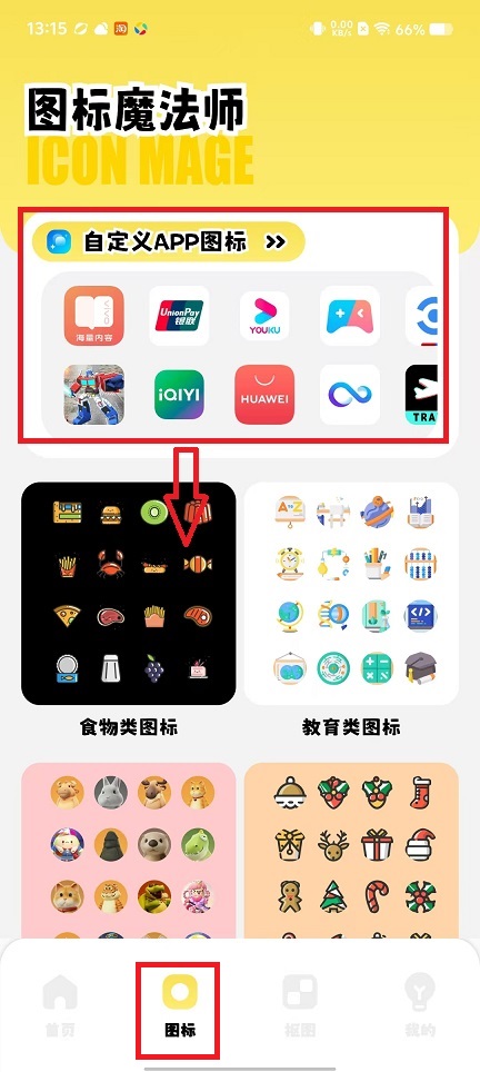 微信图片_20241223132214.jpg