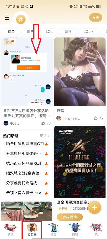 微信图片_20241223132206.jpg
