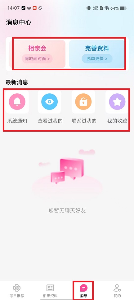 微信图片_202412231410281.jpg