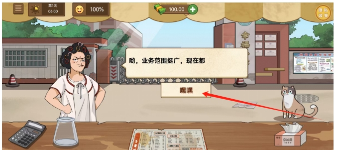 微信截图_20241224155004.png