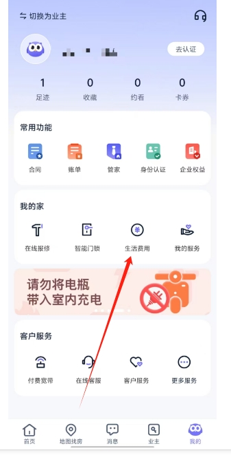 微信截图_20241224151610.png