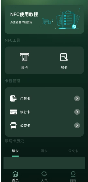 微信截图_20241224152539.png