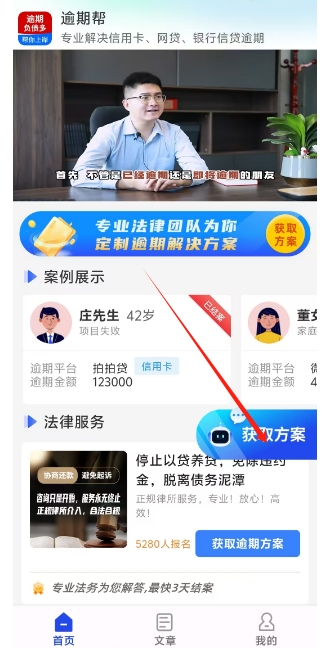 微信截图_20241224153216.png