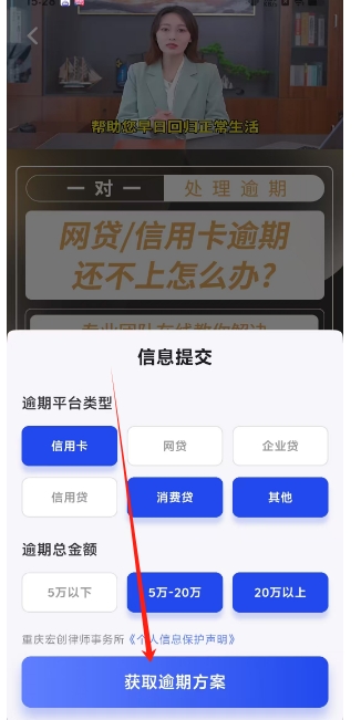 微信截图_20241224153229.png