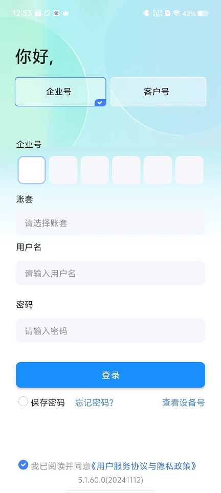 微信图片_20241224125843.jpg
