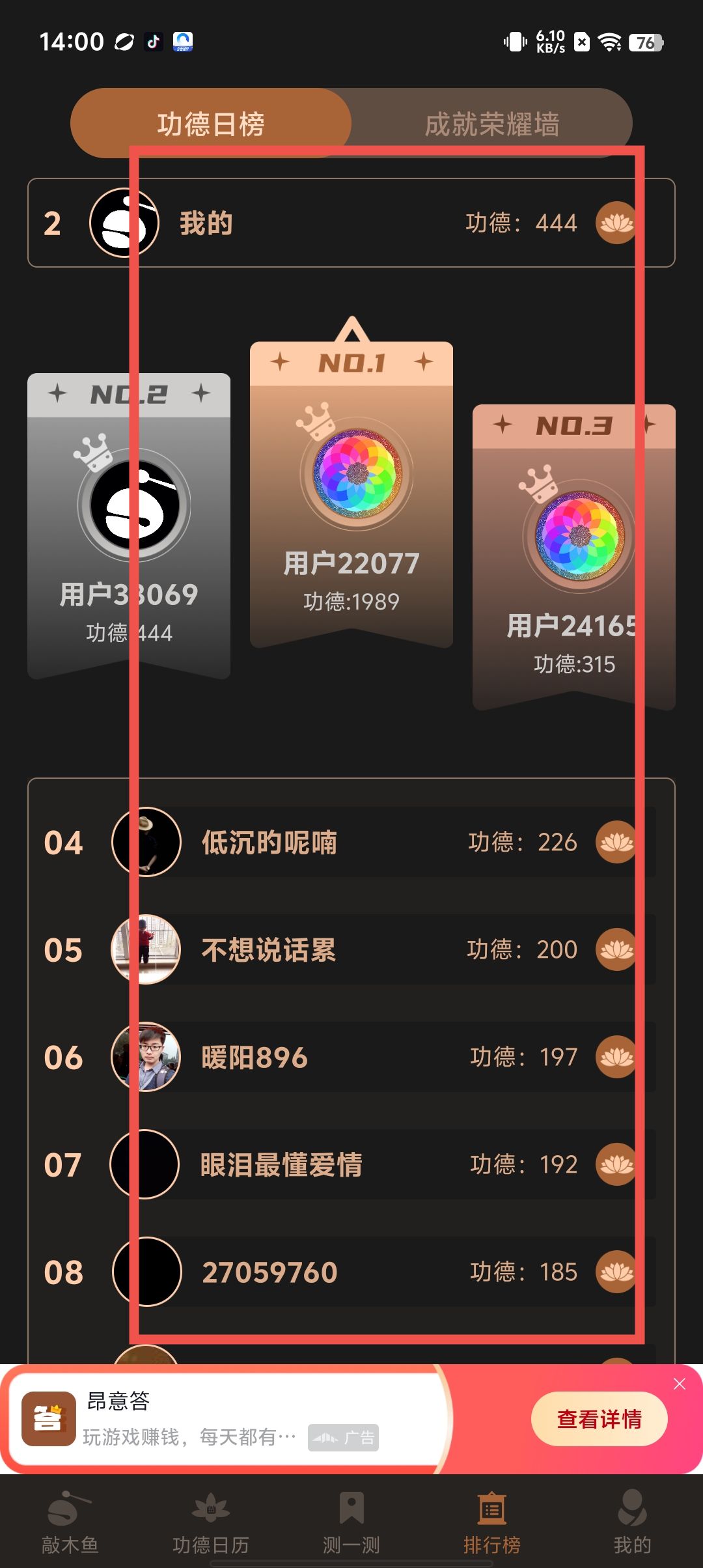 7bbb7edef4072b464c5c6a7441e94f70.jpg