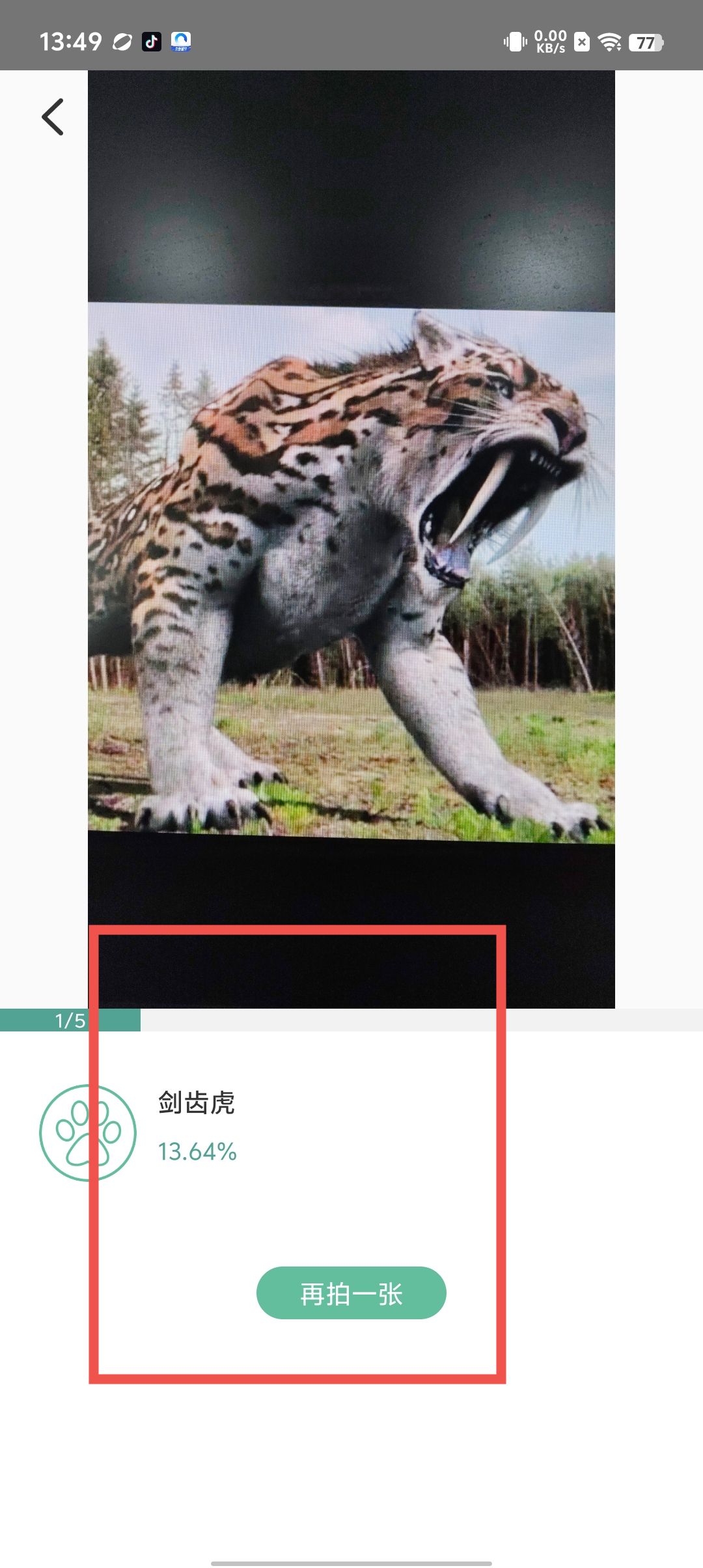 5e32c5dac6828a5a9573d9a797205269.jpg