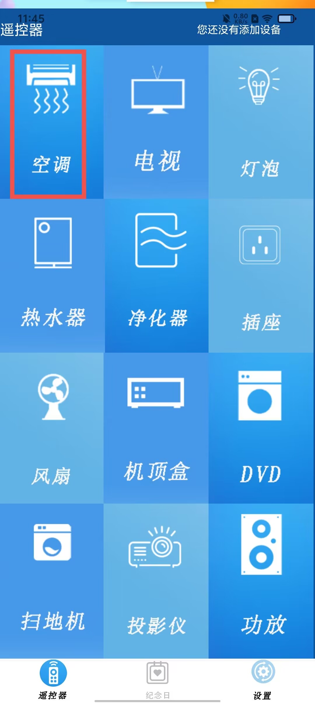 44adc66f9bd49fbc68f993e70d50b16d.jpg