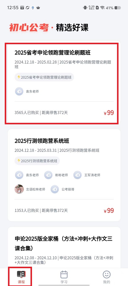 微信图片_20241224125856.jpg