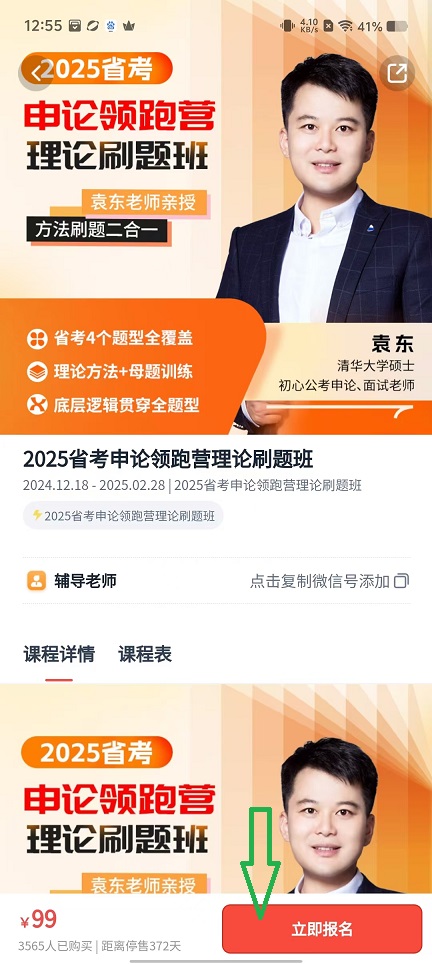 微信图片_20241224125903.jpg