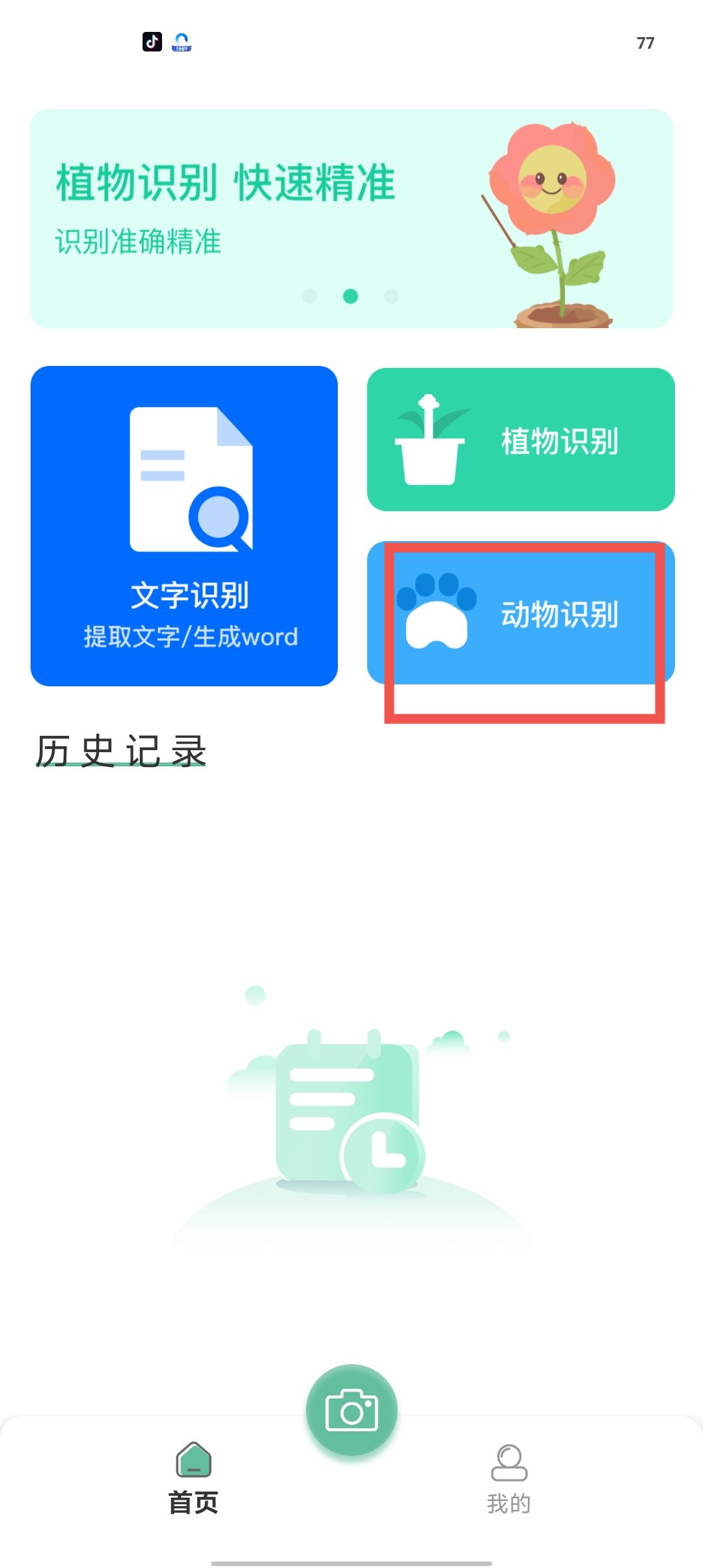 d43add577e12306c7cdff132717ee21c.jpg