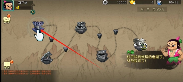 微信截图_20241224152917.png
