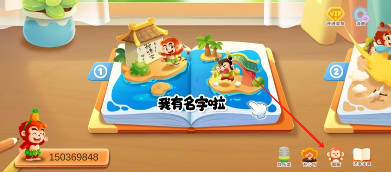 微信截图_20241224145634.png