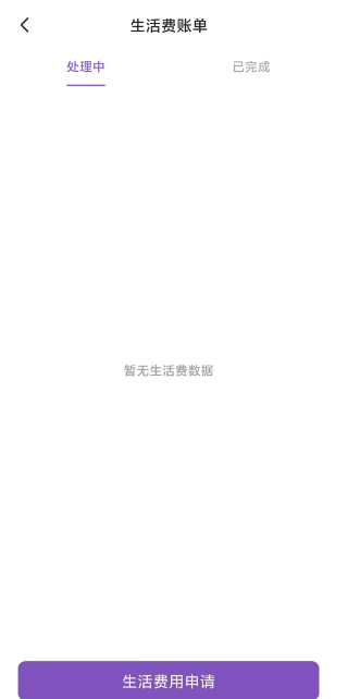 微信截图_20241224151615.png