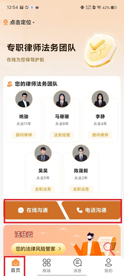 微信图片_20241224125847.jpg