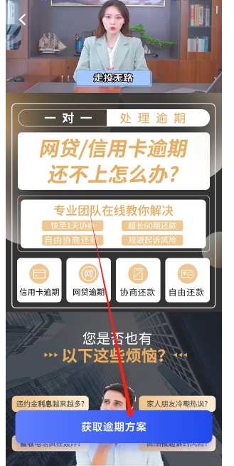 微信截图_20241224153223.png
