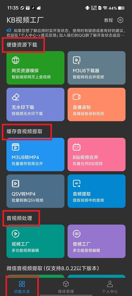 微信图片_20241224114451.jpg