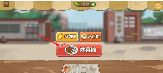 微信截图_20241224154956.png