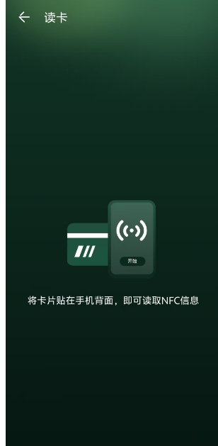 微信截图_20241224152625.png
