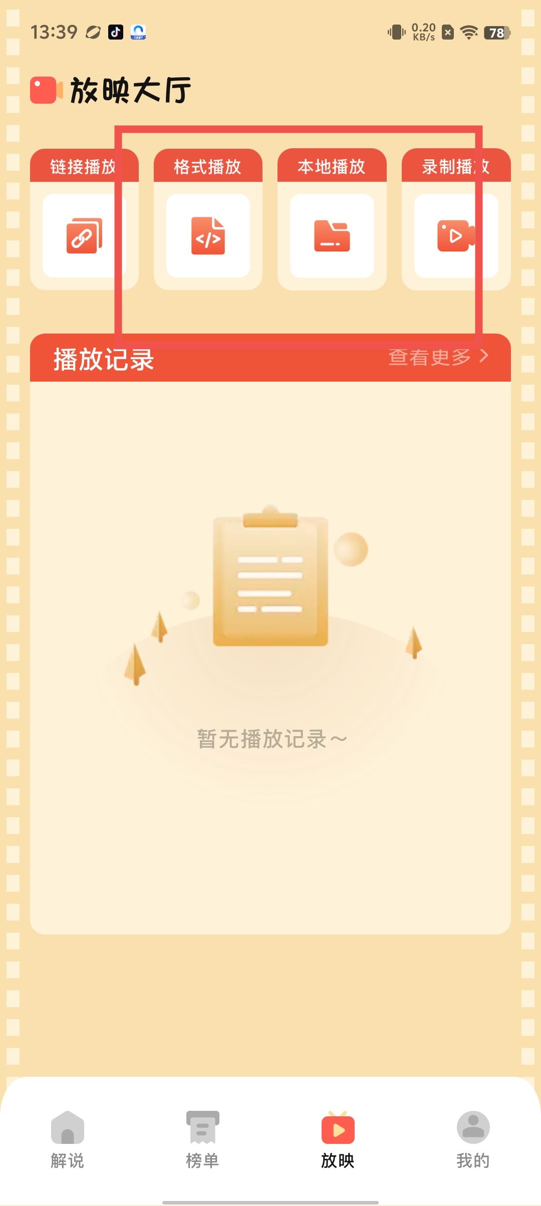 e6be379e1329e88e98806b80e74460f4.jpg