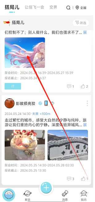 1735015860319.png