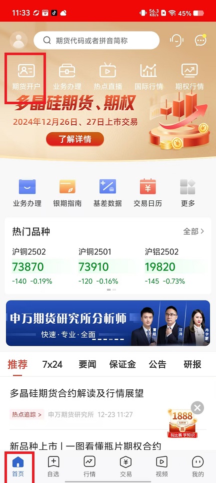 微信图片_20241224114443.jpg