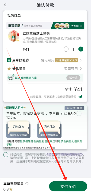 1735011906836.png