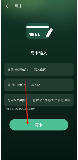 微信截图_20241224152604.png
