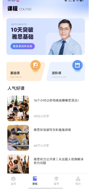 微信截图_20241224145416.png