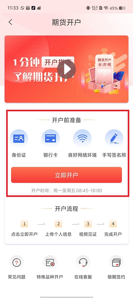 微信图片_20241224114450.jpg
