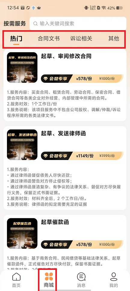 微信图片_20241224125855.jpg