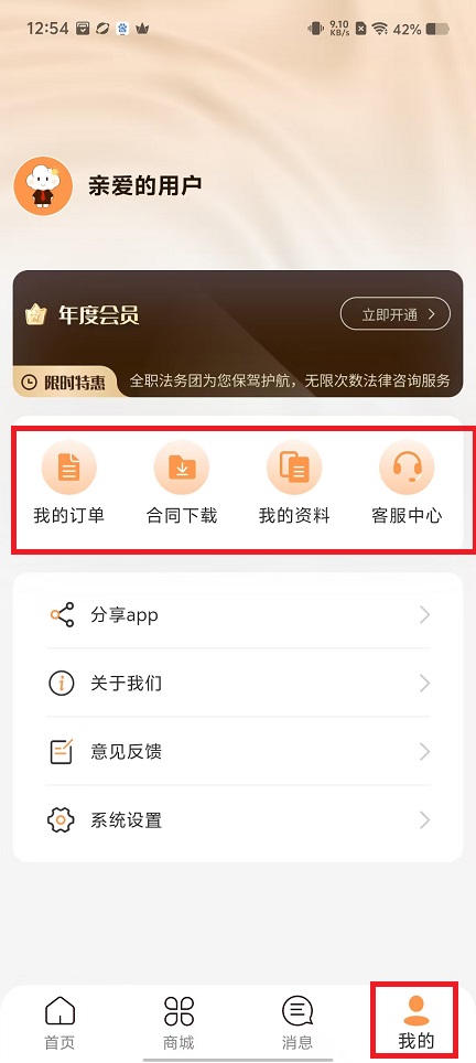 微信图片_202412241258551.jpg