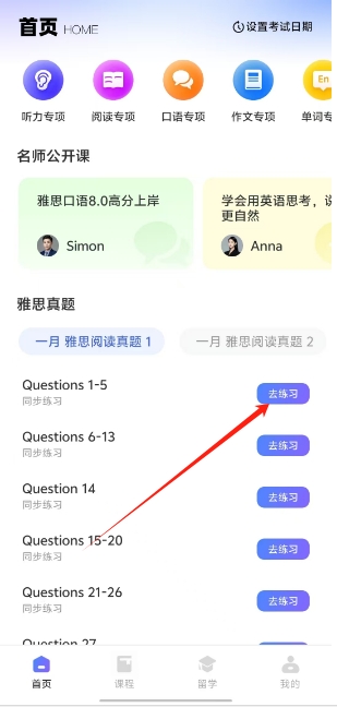 微信截图_20241224145405.png