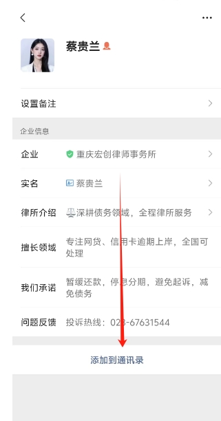 微信截图_20241224153238.png