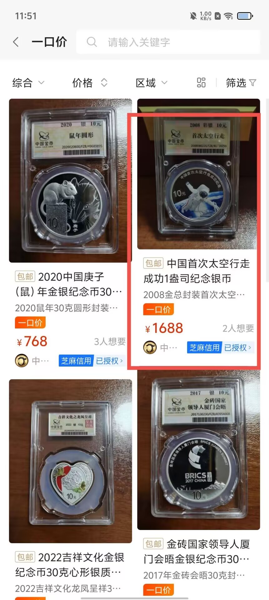 f5f246bb91ea96f77480434cfa4acd66.jpg