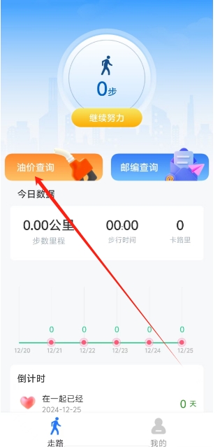 微信截图_20241225164927.png