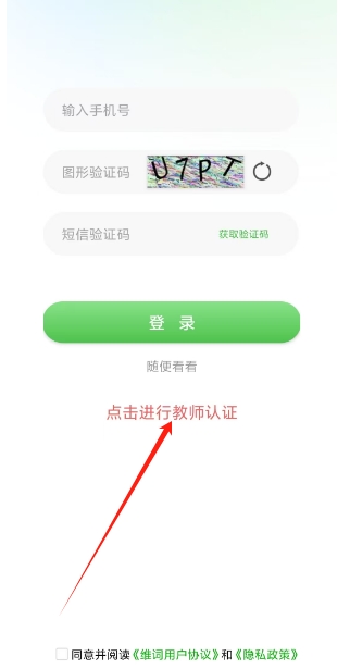 微信截图_20241225171126.png