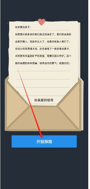 微信截图_20241225160616.png
